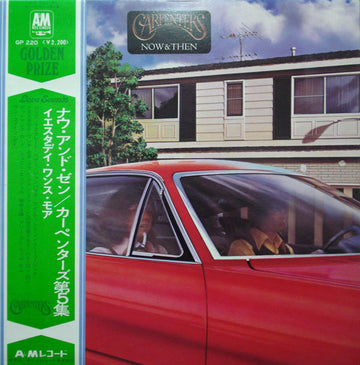 Carpenters : Now & Then (LP, Album, Gat) Vinly Record