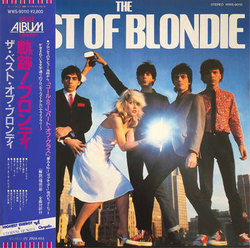 Blondie : The Best Of Blondie (LP, Comp) Vinly Record