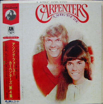 Carpenters : A Song For You (LP, Album) Vinly Record