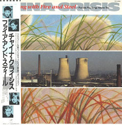 China Crisis : Working With Fire And Steel (Possible Pop Songs Volume Two) (LP, Album) Vinly Record