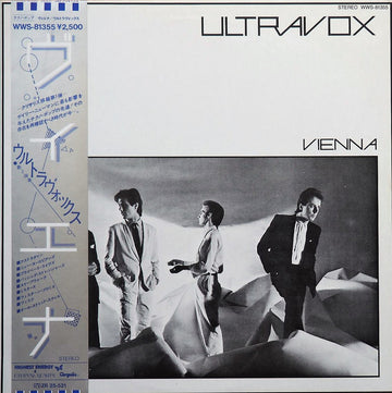 Ultravox : Vienna (LP, Album) Vinly Record