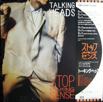 Talking Heads : Stop Making Sense (LP, Album) Vinly Record