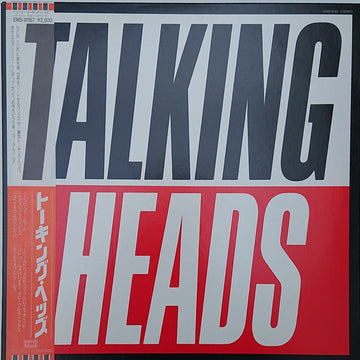 Talking Heads : True Stories (LP, Album) Vinly Record