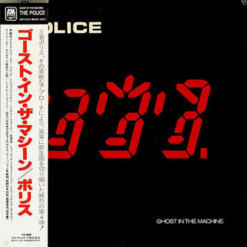 The Police : Ghost In The Machine (LP, Album, 2nd) Vinly Record
