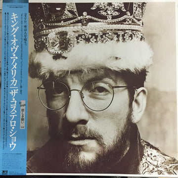 The Costello Show Featuring The Attractions And Confederates* : King Of America (LP, Album) Vinly Record
