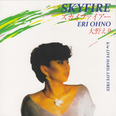 Eri Ohno : Skyfire / Live Hard, Live Free (7", Ltd) - Vinyl Record