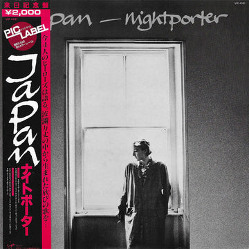 Japan : Nightporter = ナイトポーター (12