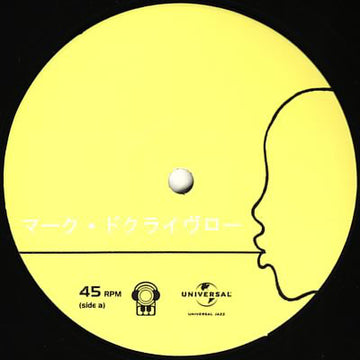 Mark De Clive-Lowe : El Dia Perfecto (12