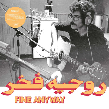 Roger Fakhr - Fine Anyway - Artists Roger Fakhr Genre Folk, Reissue Release Date 1 Jan 2021 Cat No. HABIBI0161 Format 12