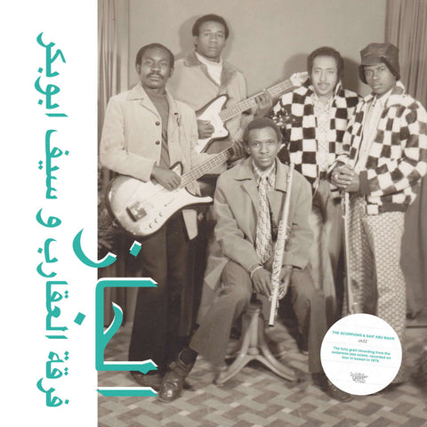 The Scorpions & Saif Abu Bakr - Jazz, Jazz, Jazz - Artists The Scorpions & Saif Abu Bakr Style Afro Jazz Release Date 1 Jan 2018 Cat No. HABIBI009LP Format 12" Vinyl - Habibi Funk - Habibi Funk - Habibi Funk - Habibi Funk - Vinyl Record