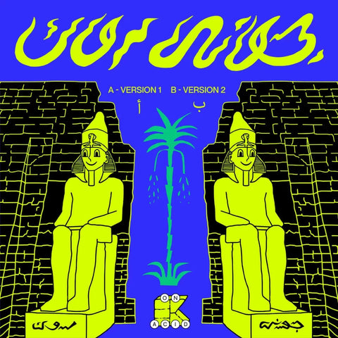 Jonny Rock - Versions - Artists Jonny Rock Style Downtempo, Acid, House Release Date 29 Mar 2024 Cat No. KOA002 Format 12" Vinyl - Karnak on Acid - Karnak on Acid - Karnak on Acid - Karnak on Acid - Vinyl Record
