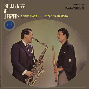 Artists Nobuo Hara & Hozan Yamamoto Style Jazz Release Date 23 Aug 2024 Cat No. LTJC017 Format 12