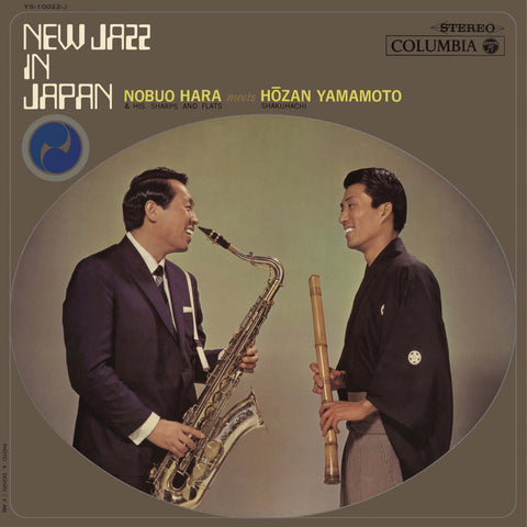 Artists Nobuo Hara & Hozan Yamamoto Style Jazz Release Date 23 Aug 2024 Cat No. LTJC017 Format 12" Vinyl - Vinyl Record