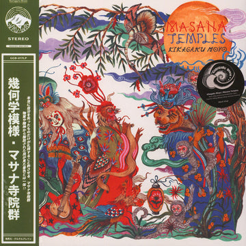 Kikagaku Moyo - Masana Temples Vinly Record