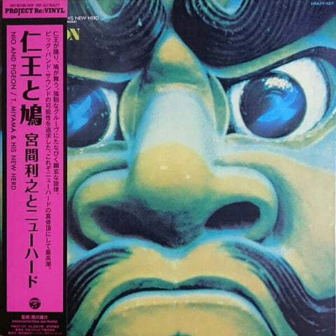 Toshiyuki Miyama & The New Herd - Nio & Pigeon - Artists Toshiyuki Miyama & The New Herd Genre Jazz, Reissue Release Date 8 Mar 2024 Cat No. HMJY-201 Format 12" 180g Vinyl - Columbia - Columbia - Columbia - Columbia - Vinyl Record