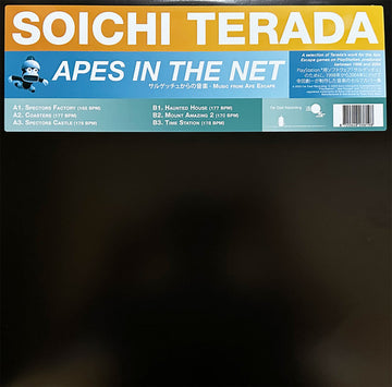 Soichi Terada - Apes In The Net Vinly Record