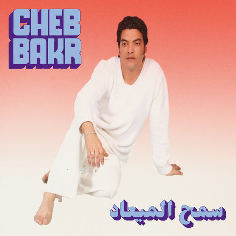 Cheb Bakr - Samh Almea'ad - Vinyl Record