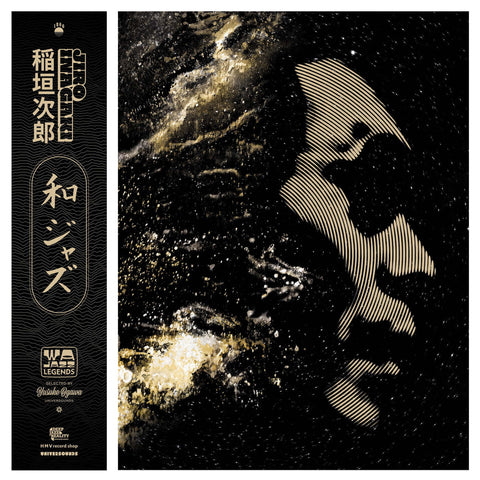 Various - WaJazz Legends: Jiro Inagaki - Selected by Yusuke Ogawa (Universounds) - Artists Various Genre Jazz-Funk Release Date 6 Oct 2023 Cat No. 180GHMVLP03GOLD Format 2 x 12" Gold Vinyl - Gatefold - 180g - 180g - 180g - 180g - Vinyl Record