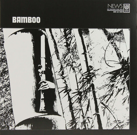 Minoru Muraoka - Bamboo - Artists Minoru Muraoka Genre Folk, Jazz-Funk Release Date 1 Jan 2019 Cat No. MRBLP195 Format 12" Vinyl, Gatefold - Mr Bongo - Mr Bongo - Mr Bongo - Mr Bongo - Vinyl Record
