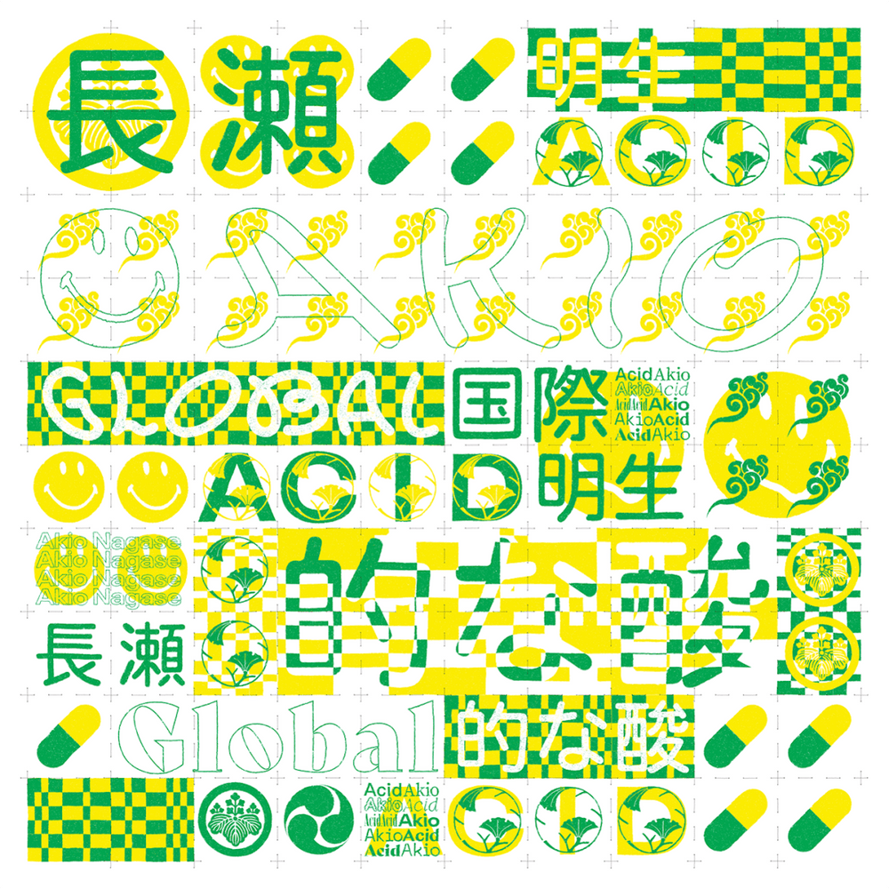 Akio Nagase - Global Acid EP (Repress) Vinyl