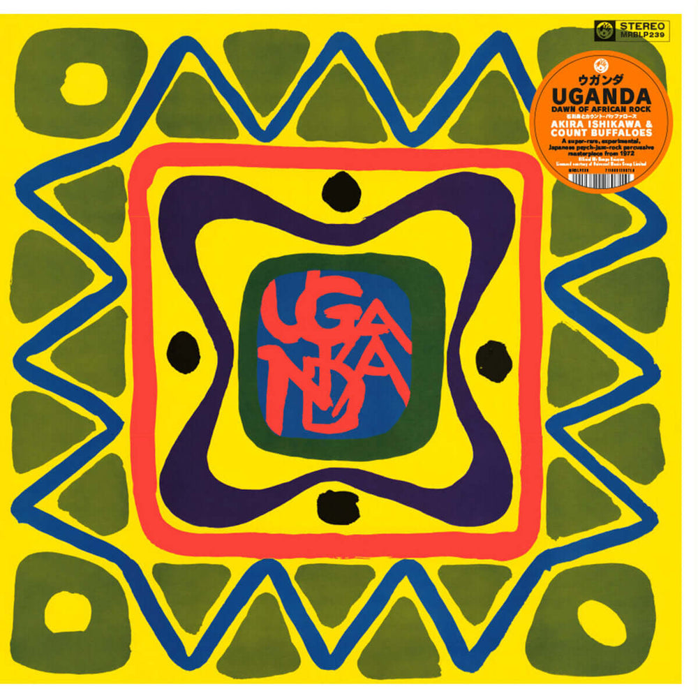 Akira Ishikawa & Count Buffaloes - Uganda: Dawn Of African Rock Vinyl