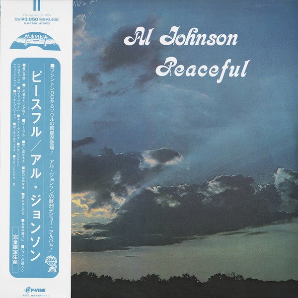 Al Johnson - Peaceful Vinyl