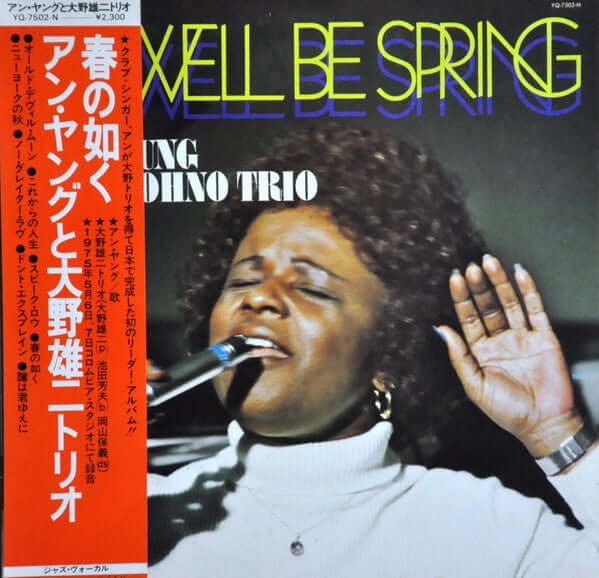 Ann Young & Yuji Ohno Trio - As Well Be Spring Vinyl