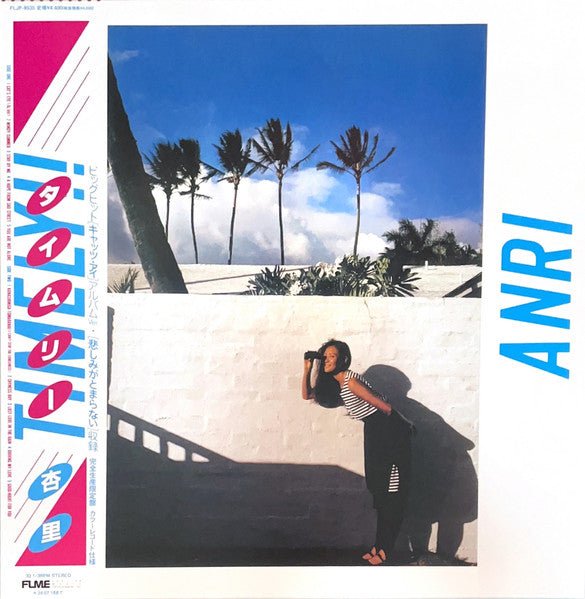 Anri - Timely!! Vinyl