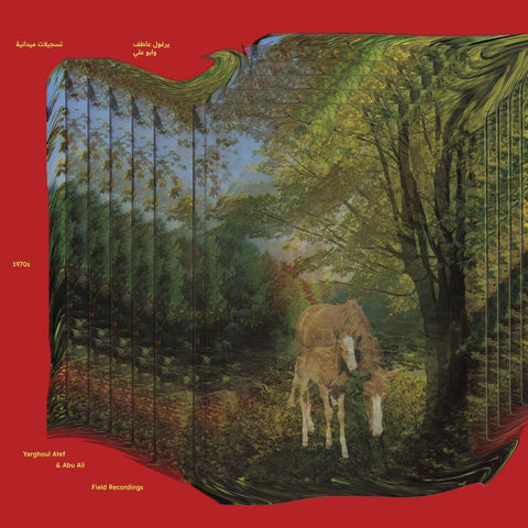 Atef Swaitat / Abu Ali - Palestinian Bedouin Psychedelic Dabka Archive Vinyl - Vinyl Record