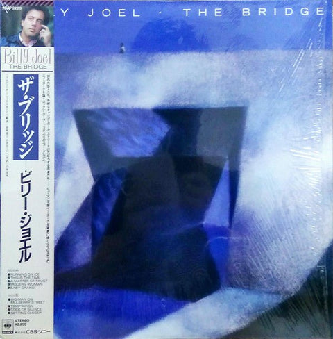 Billy Joel - The Bridge Vinyl - Vinyl Record