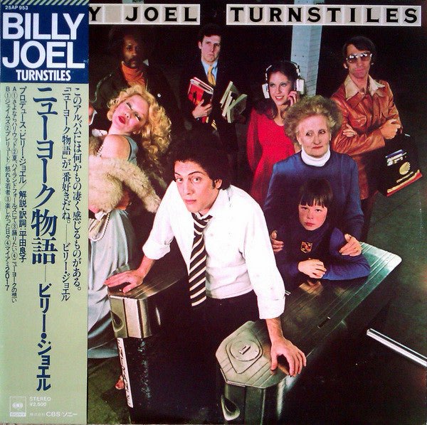 Billy Joel - Turnstiles Vinyl