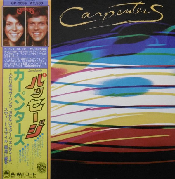 Carpenters - Passage Vinyl