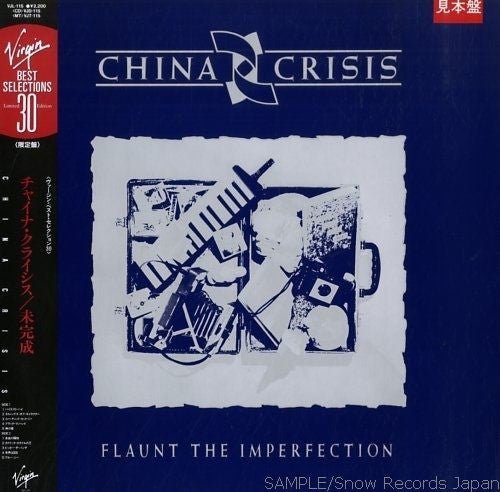 China Crisis - Flaunt The Imperfection Vinyl