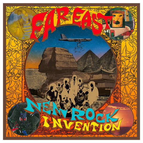 Various Artists - Far East New Rock Invention 1969-1975 1 - Vinyl Record