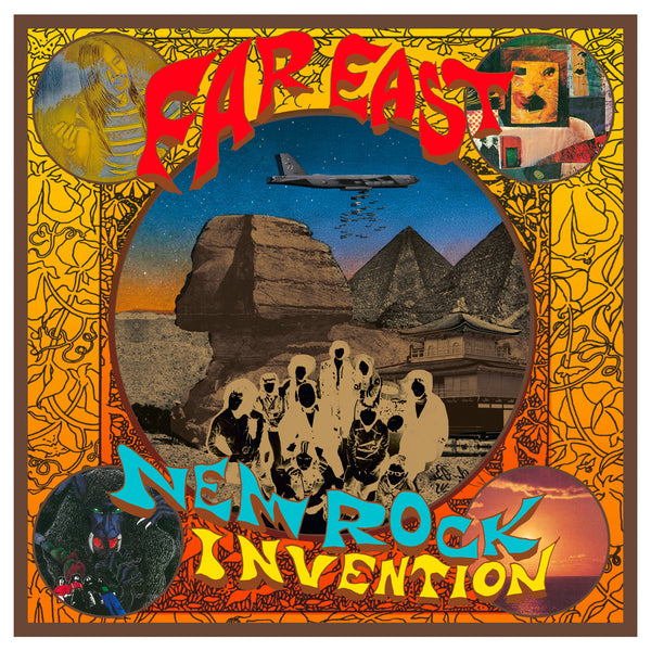 Various Artists - Far East New Rock Invention 1969-1975 1