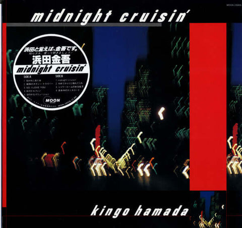 Kingo Hamada - Midnight Cruisin (Red) - Artists Kingo Hamada Genre Boogie, City Pop, Reissue Release Date 11 Aug 2023 Cat No. WQJL-159 Format 12" Red Vinyl - Warner Music Japan - Vinyl Record