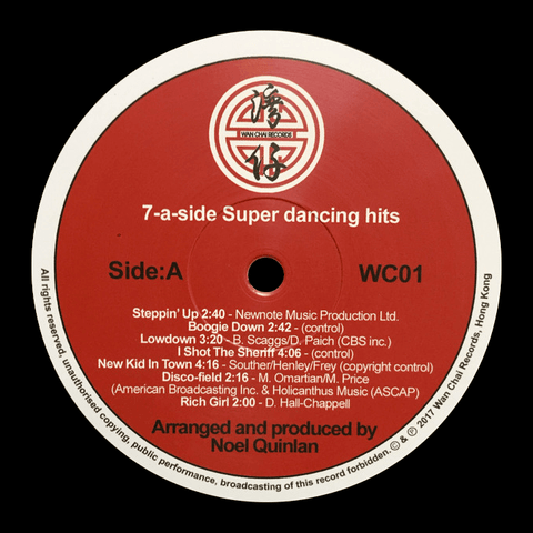 7-A-Side - Super Dancing Hits - Artists 7-A-Side Style Funk, Disco Release Date 1 Jan 2017 Cat No. WC01LP Format 12" Vinyl - Wan Chai Records - Wan Chai Records - Wan Chai Records - Wan Chai Records - Vinyl Record