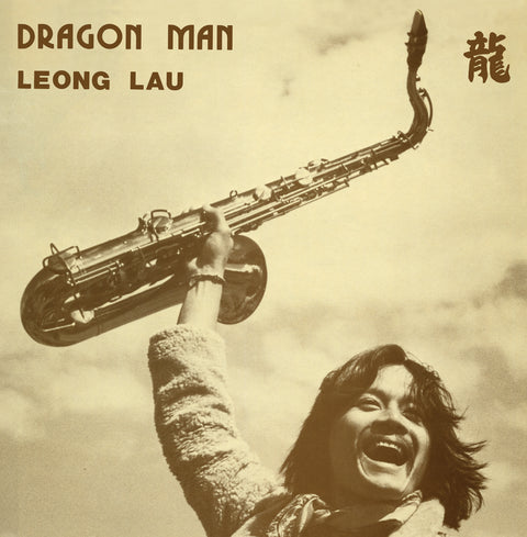 Leong Lau - Dragon Man - Vinyl Record