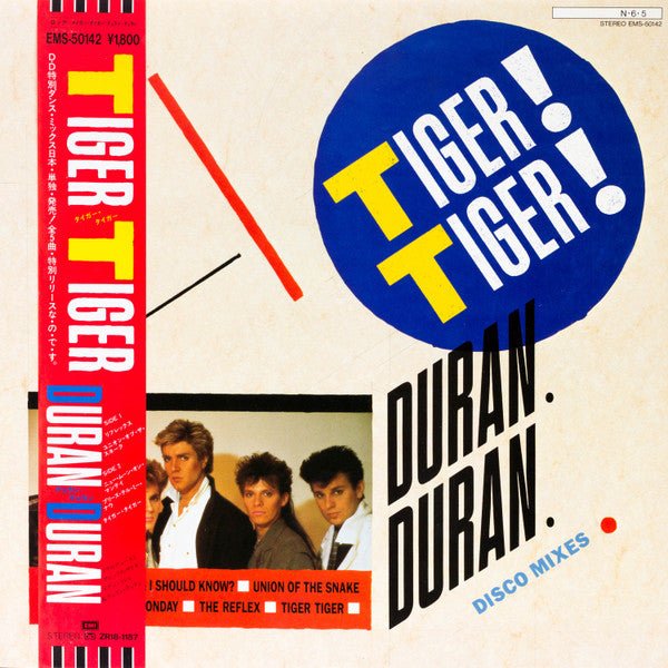 Duran Duran - Tiger! Tiger! Vinyl