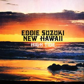 Eddie Suzuki - New Hawaii (2025 Repress) Vinyl - Vinyl Record