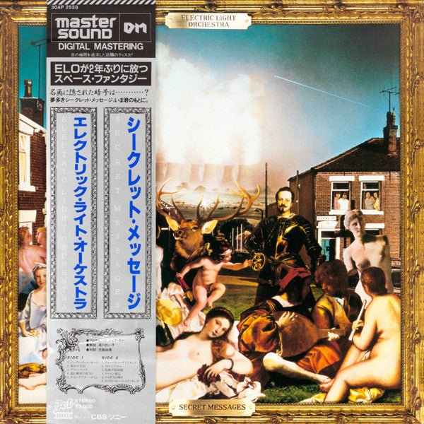 Electric Light Orchestra - Secret Messages Vinyl