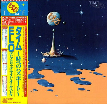 ELO - Time Vinyl Vinly Record