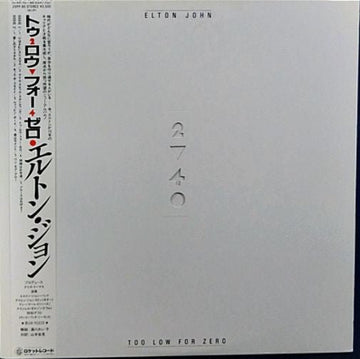 Elton John - Too Low For Zero Vinyl Vinly Record