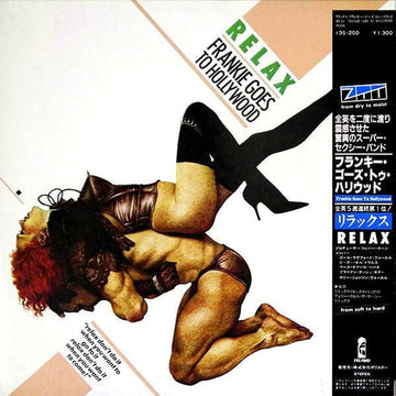 Frankie Goes To Hollywood - Relax Vinyl Vinly Record