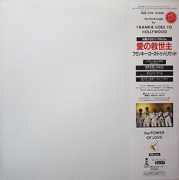 Frankie Goes To Hollywood - The Power Of Love Vinyl