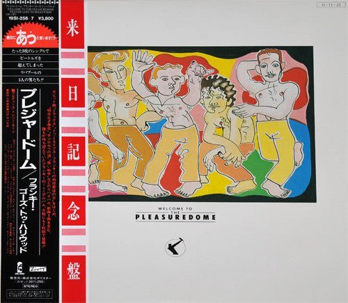 Frankie Goes To Hollywood - Welcome To The Pleasuredome Vinyl