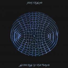 Nboj Tespo - Stories in the Womb