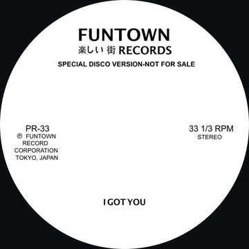 Funtown - I Got You / Easy Now Vinyl Vinly Record
