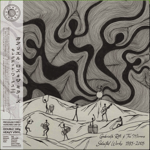 Gabrielle Roth & The Mirrors - Selected Works 1985 - 2005 Vinyl