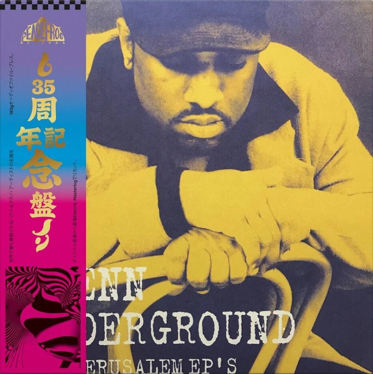 Glenn Underground - The Jerusalem EP’s (35th Anniversary Edition) Vinyl